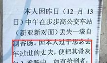 寻物启事——我把我的“激动”丢了