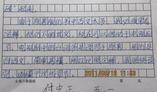 那件事，让我感动