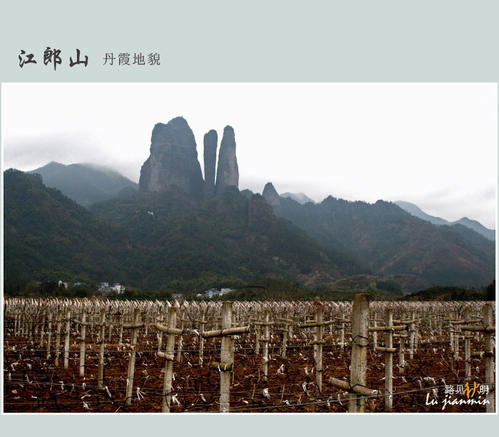 爬江郎山
