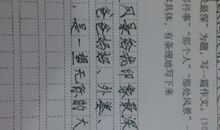 印象最深刻的一件事情