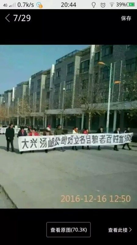 诚实是人