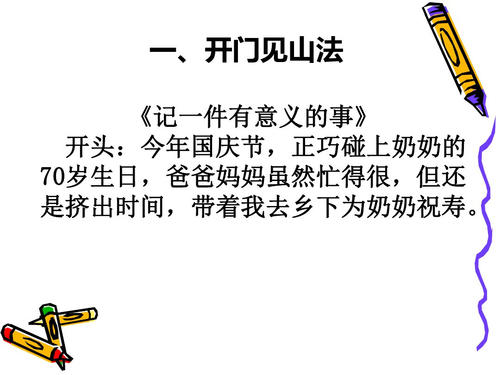 拒绝“伪造文盲”