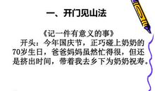 拒绝做“假文盲”