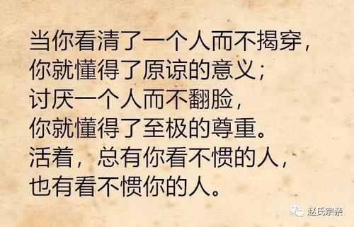 一个值得我们尊敬的人