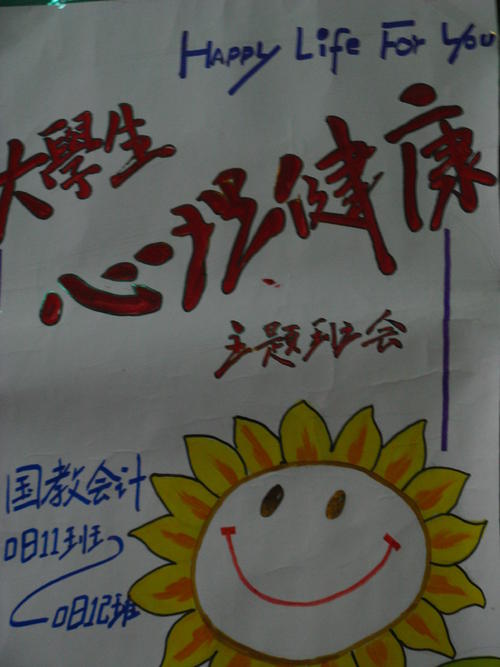 为自己学习
