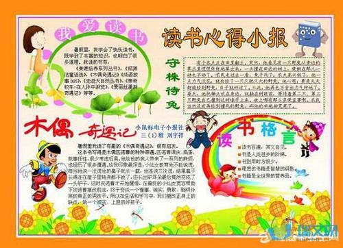 找到我心爱的书