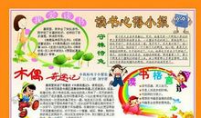 找我心爱的一本书