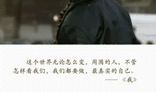 留在心中的往事