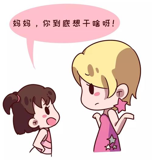 邻居的孩子