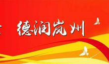 孝之可贵，亲力亲为