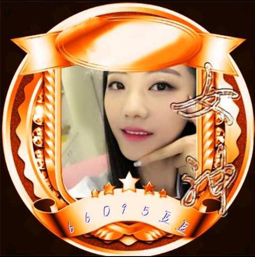 友谊之星