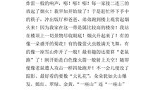 龙文化作文800字