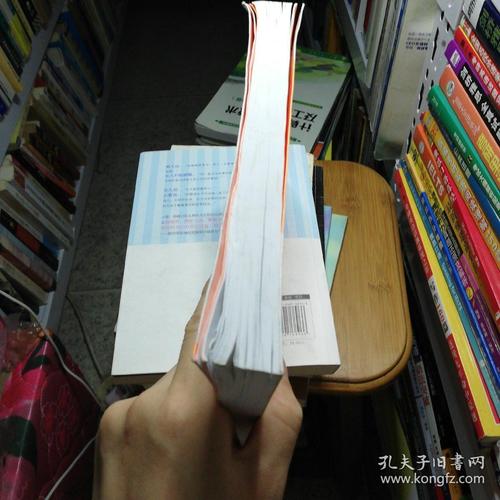 澳大利亚学习日记