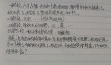 家乡的春天作文400字