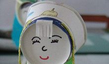 纸杯娃娃上学记