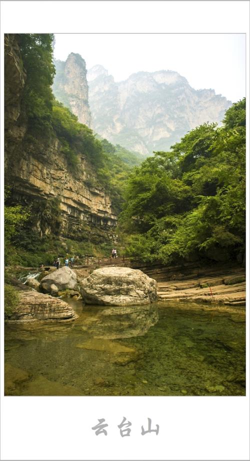 描绘云台山美景的构图