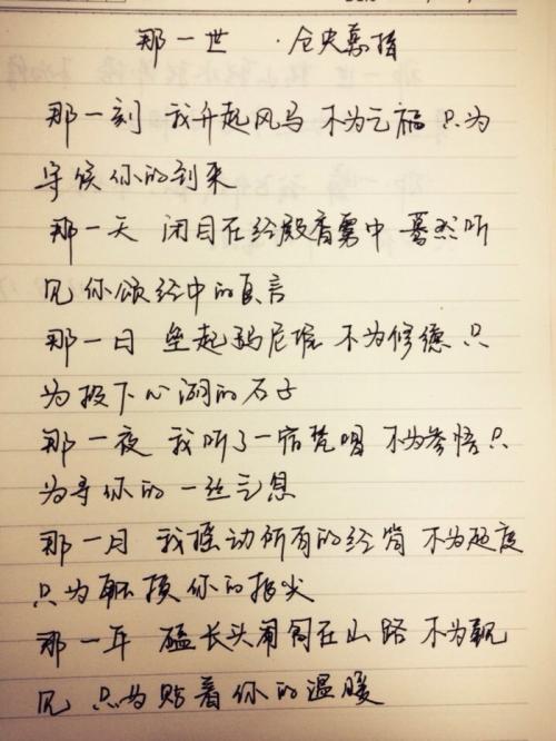 那时幸福绽放组成600字