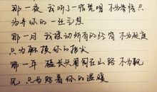 幸福在那一刻绽放作文600字