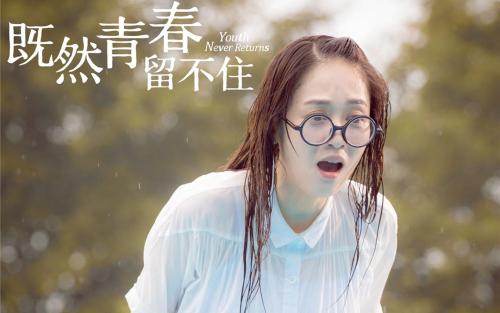 由于青年无法保留