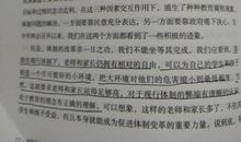 关于纯真的作文