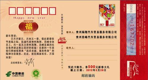 给金校长的信