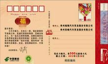 给金校长的一封信