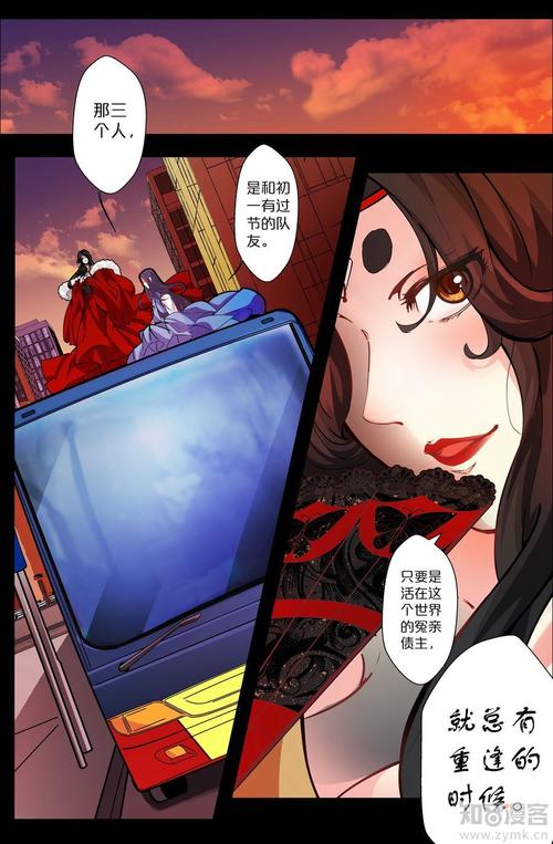 我姐姐的秘密