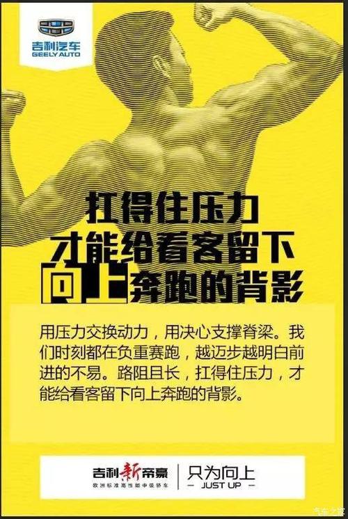 压力就是动力
