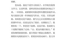 我真想对你们说说心里话