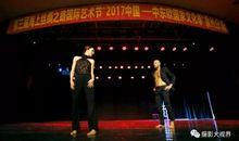 我的“表演之路”