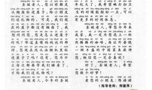 给圣诞老公公的一封信