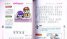 以我们身边的龙文化为话题写一篇作文