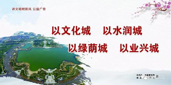 收藏文明