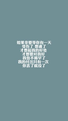我记得妈妈在说什么