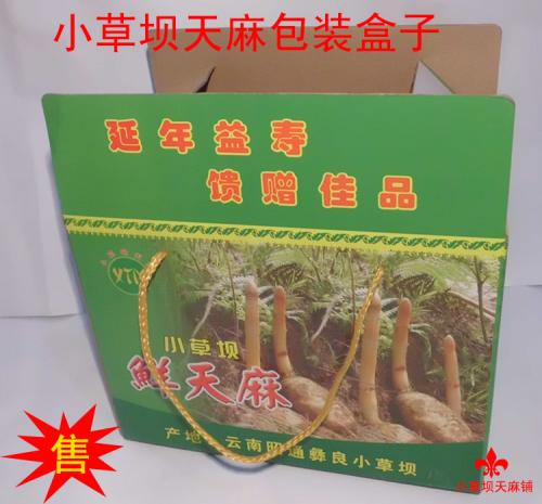草的价格