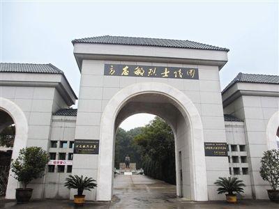 方志敏烈士陵园扫墓的思考