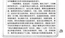 读《暖狼》有感