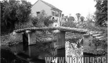 我愿变成一座古桥