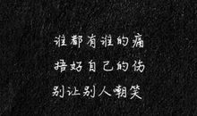 家教会了我坚强