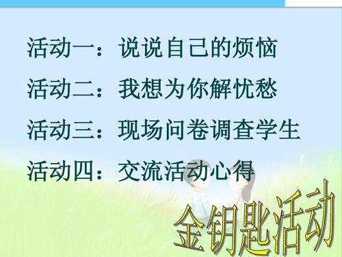 告诉我我怎么学中文