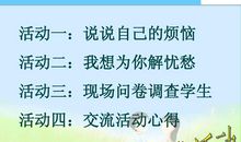 说说我是怎样学习语文的