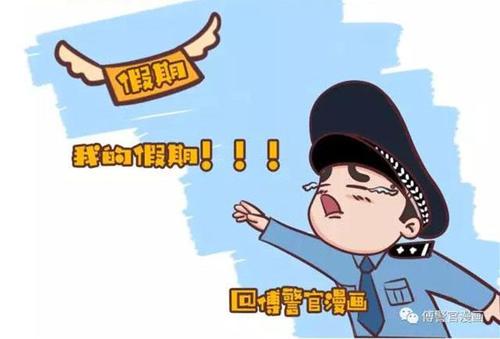 理想的暑假