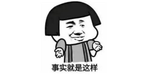 “我笑了