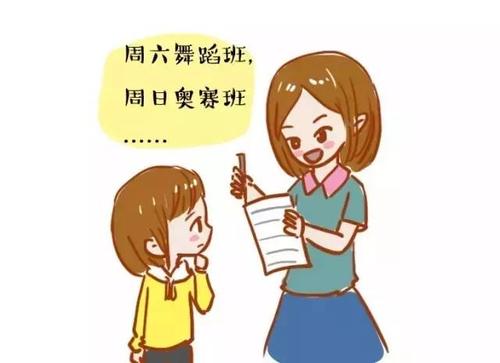 成长之路充满书籍