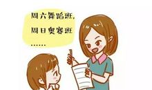 成长路上书香四溢