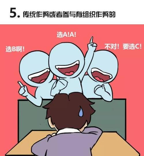 童年时代的傻事