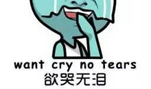 一件想起来就发笑的事情