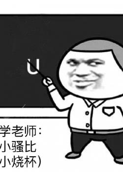 张老师好