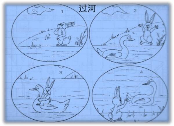 猫过河读图片和写单词