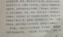 某某，我想对你说